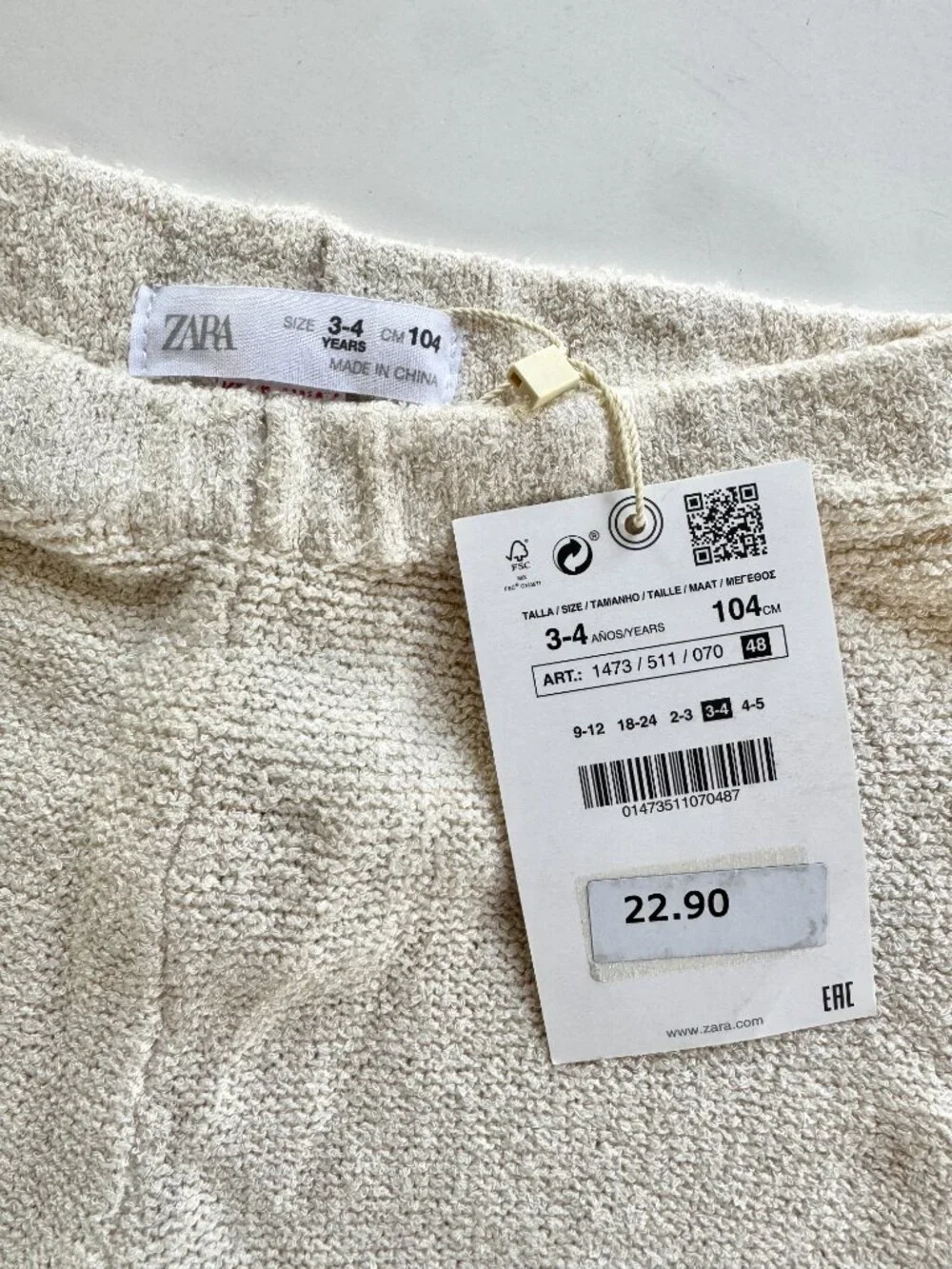 Zara Girls Knit Shorts Sz 3-4 (104) Black Trim NWT